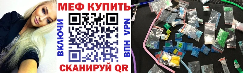 Где продают наркотики Тюмень ГАШИШ  Бошки Шишки  Меф мяу мяу 
