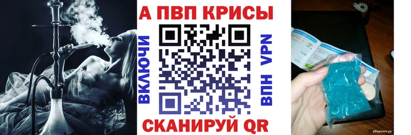 Alpha-PVP СК КРИС  ОМГ ОМГ ссылки  Тюмень 