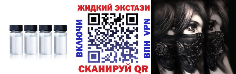 нарко площадка клад  Тюмень  Бутират оксибутират 