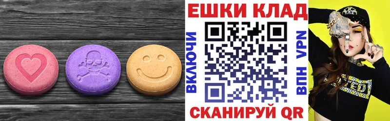 Экстази louis Vuitton как найти наркотики Тюмень