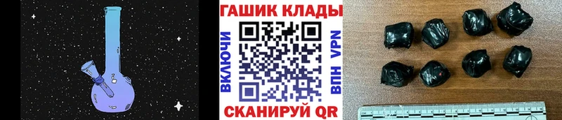 ГАШ гарик  закладки  Тюмень 