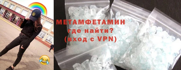 соль ск Абаза
