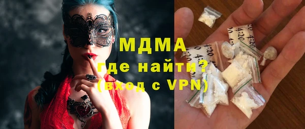 соль ск Абаза