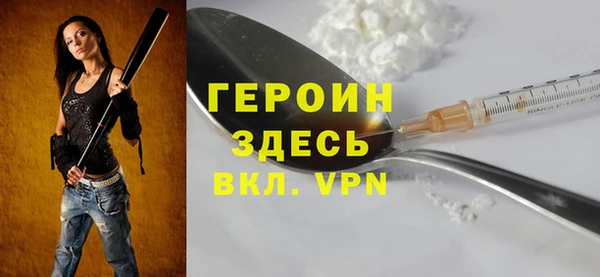 МДМА Абдулино