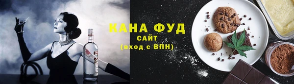 первитин Абинск