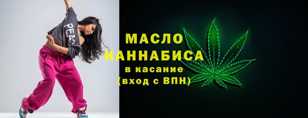 первитин Абинск