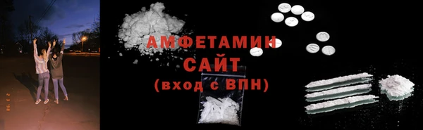 соль курить ск Алзамай