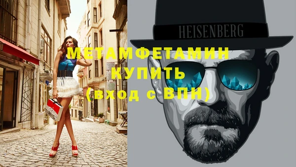первитин Абинск