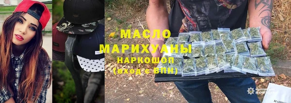 МДМА Абдулино
