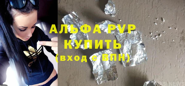 первитин Абинск