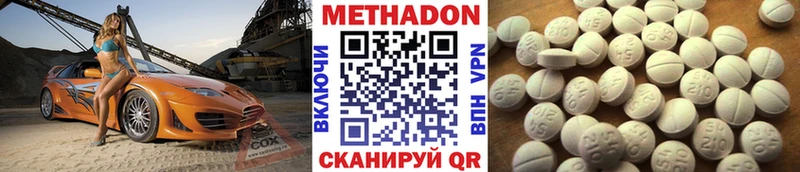 ОМГ ОМГ   Тюмень  МЕТАДОН VHQ  закладка 