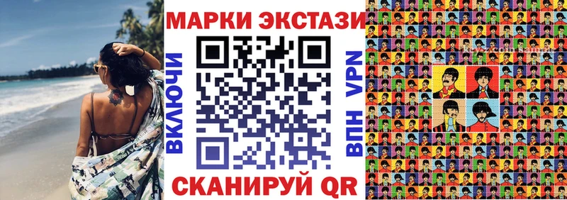 Наркотические марки 1500мкг закладки Тюмень