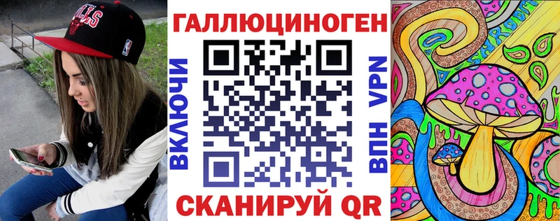 Галлюциногенные грибы Magic Shrooms Тюмень