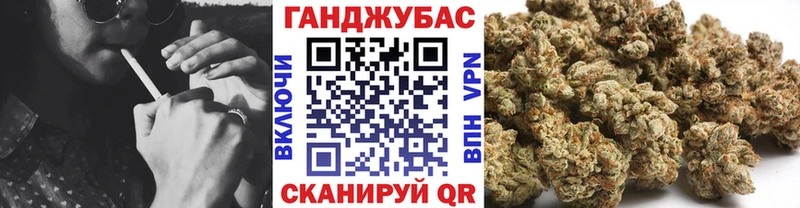 Конопля Amnesia Тюмень